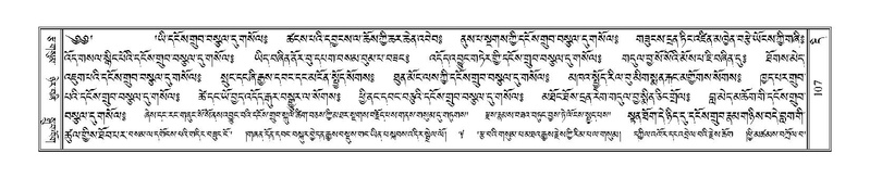 File:Terdzo-DI-002.pdf