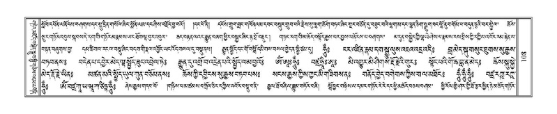 File:Terdzo-DI-002.pdf