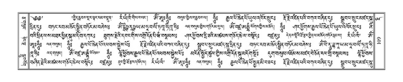 File:Terdzo-DI-002.pdf