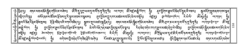 File:Terdzo-DI-002.pdf