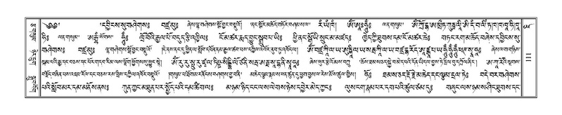 File:Terdzo-DI-002.pdf