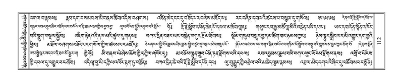 File:Terdzo-DI-002.pdf