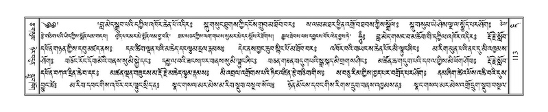 File:Terdzo-DI-002.pdf