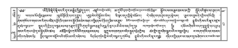 File:Terdzo-DI-002.pdf