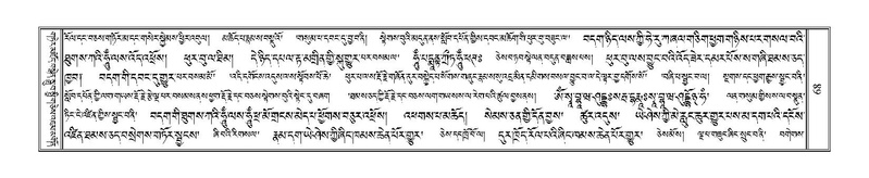 File:Terdzo-DI-002.pdf