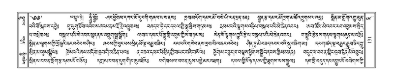 File:Terdzo-DI-004.pdf