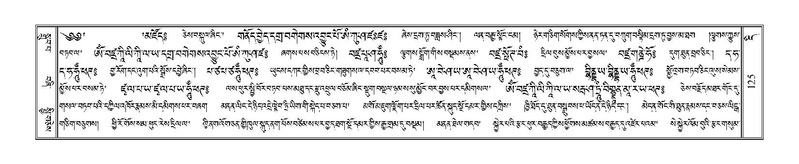 File:Terdzo-DI-004.pdf