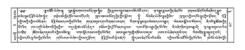 File:Terdzo-DI-009.pdf