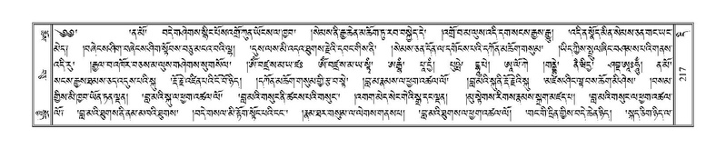 File:Terdzo-DI-010.pdf