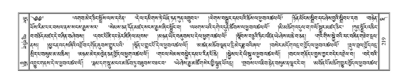 File:Terdzo-DI-010.pdf