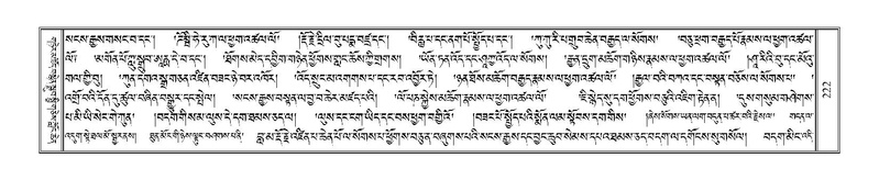 File:Terdzo-DI-010.pdf