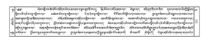 File:Terdzo-DI-010.pdf