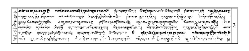 File:Terdzo-DI-010.pdf