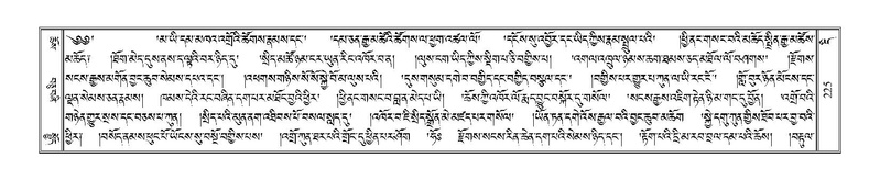 File:Terdzo-DI-010.pdf