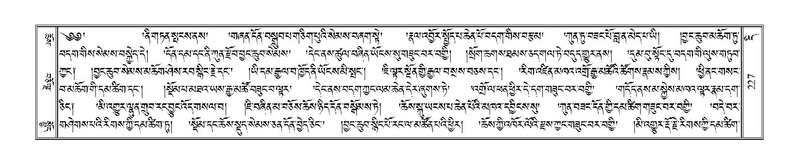 File:Terdzo-DI-010.pdf