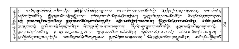 File:Terdzo-DI-010.pdf