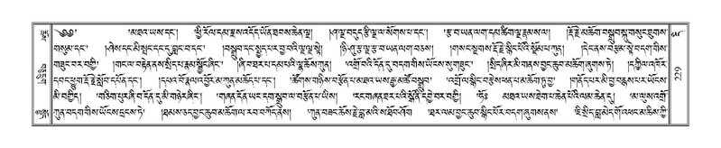 File:Terdzo-DI-010.pdf