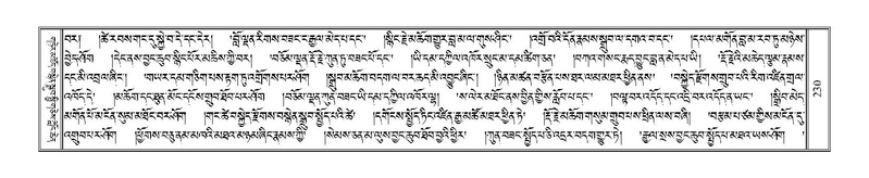 File:Terdzo-DI-010.pdf