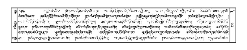 File:Terdzo-DI-010.pdf