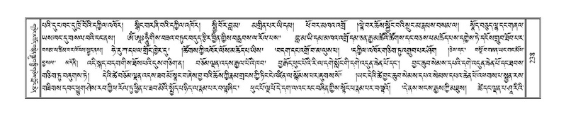 File:Terdzo-DI-010.pdf