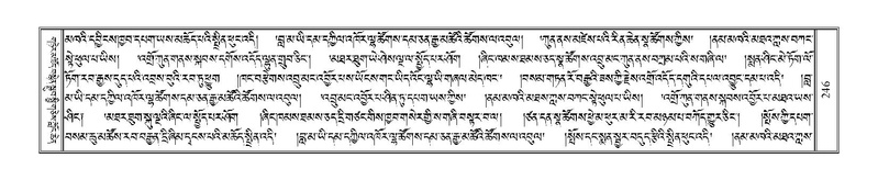 File:Terdzo-DI-010.pdf