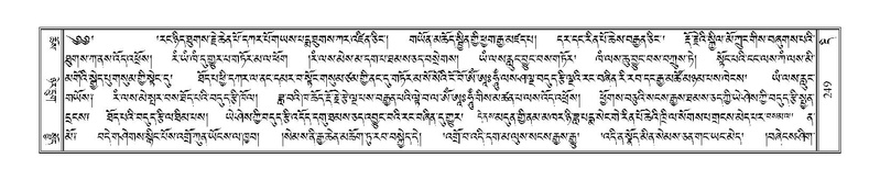 File:Terdzo-DI-010.pdf