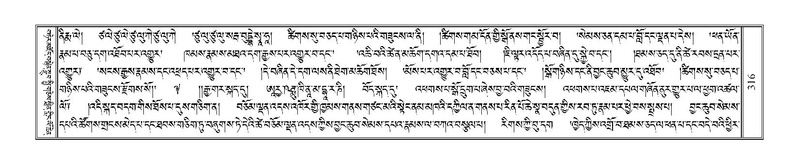 File:Terdzo-DI-011-2.pdf