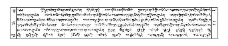 File:Terdzo-DI-011-2.pdf