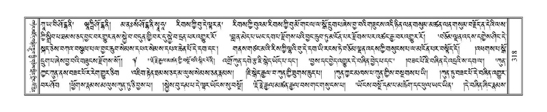 File:Terdzo-DI-011-2.pdf