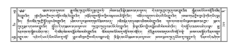 File:Terdzo-DI-011-2.pdf