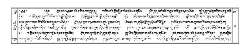 File:Terdzo-DI-011-2.pdf