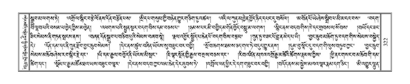 File:Terdzo-DI-011-2.pdf