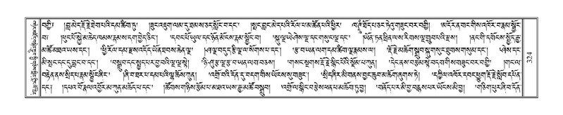 File:Terdzo-DI-011-2.pdf