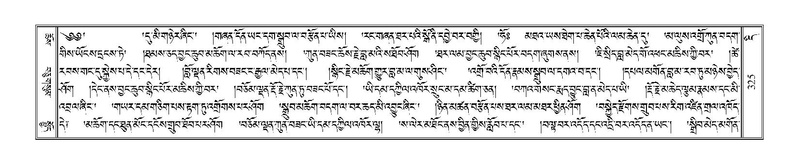 File:Terdzo-DI-011-2.pdf