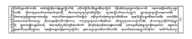 File:Terdzo-DI-011-2.pdf