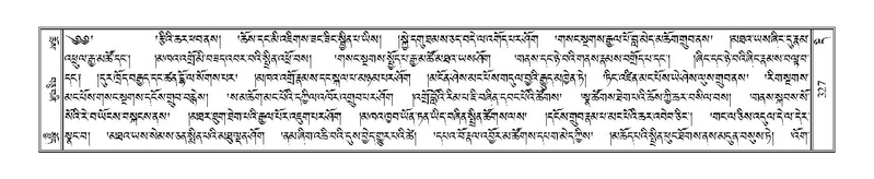 File:Terdzo-DI-011-2.pdf