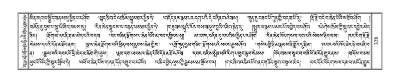 File:Terdzo-DI-011-2.pdf