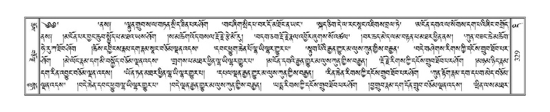 File:Terdzo-DI-011-2.pdf