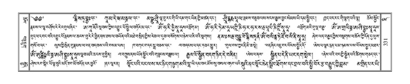 File:Terdzo-DI-011-2.pdf