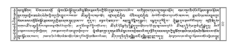 File:Terdzo-DI-011-2.pdf