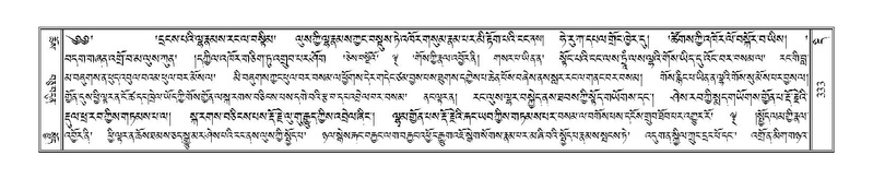 File:Terdzo-DI-011-2.pdf