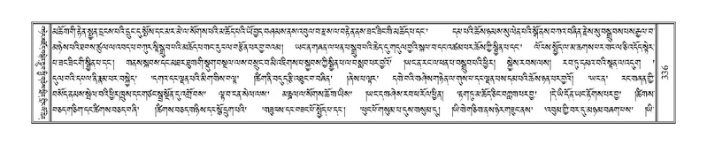 File:Terdzo-DI-011-2.pdf