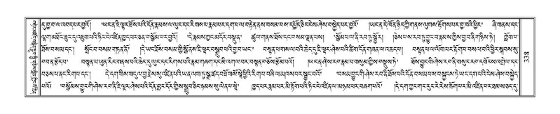 File:Terdzo-DI-011-2.pdf