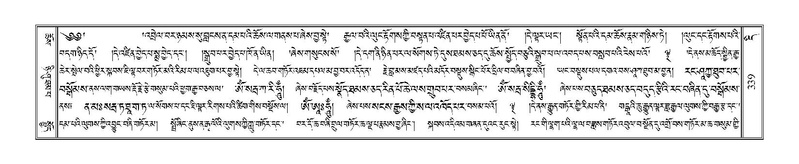 File:Terdzo-DI-011-2.pdf