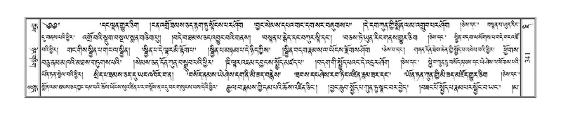 File:Terdzo-DI-011-2.pdf