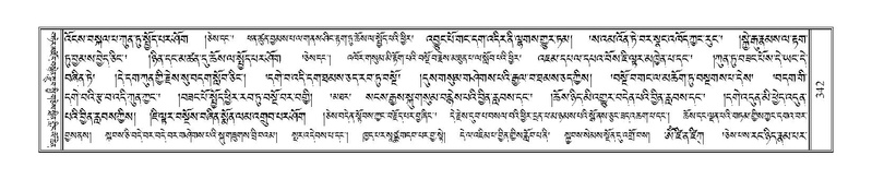 File:Terdzo-DI-011-2.pdf