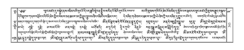 File:Terdzo-DI-011-2.pdf