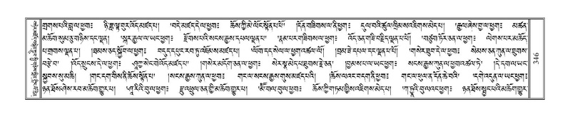 File:Terdzo-DI-011-2.pdf