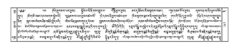 File:Terdzo-DI-011-2.pdf