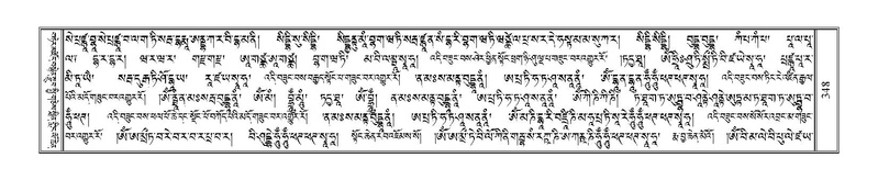 File:Terdzo-DI-011-2.pdf